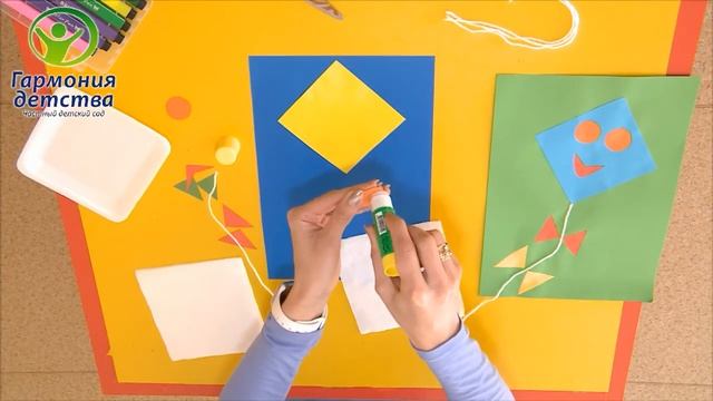 Воздушный змей. Аппликация смотреть онлайн