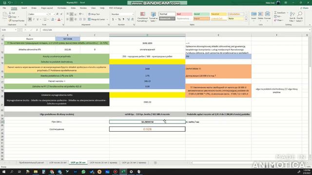 Разница по заработной плате ДО и ПОСЛЕ 26 лет смотреть онлайн