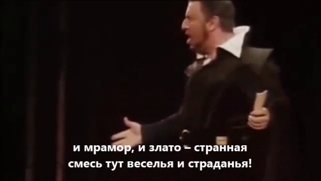 Маттео Манугуэрра - «О, памятник!»