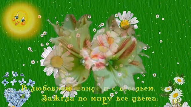 Весна, до свидания… смотреть онлайн