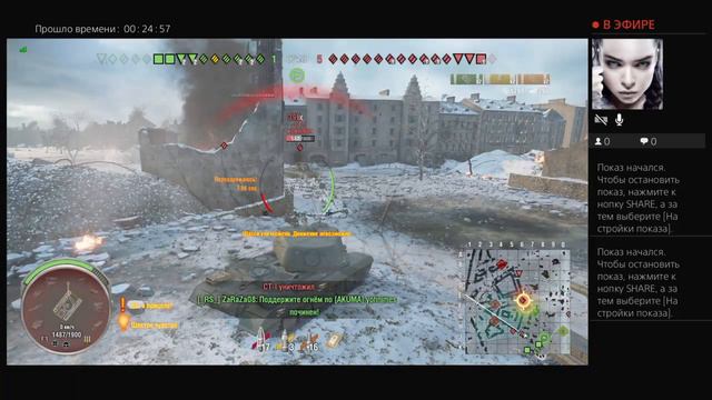 World of Tanks (Играю как получается #3)!!! PS4 от Fatalist.Внимание 18+!!! смотреть онлайн