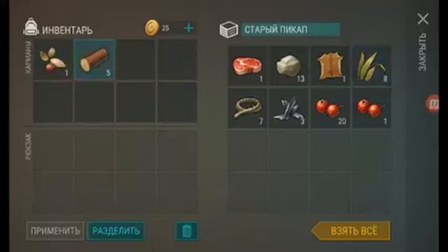 Игра последний день .,первый сезон . надоели все смотреть онлайн