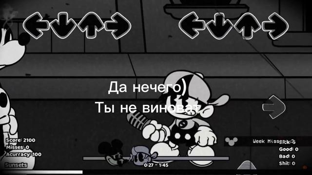 Перевод первой недели в Fnf моде Wednesday Infidelity