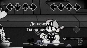Перевод первой недели в fnf моде wednesday infidelity