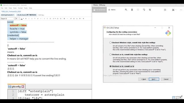 (T25-3)關於SystemWideGitConﬁguration