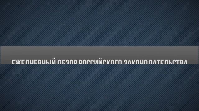 Налог на прибыль, проект федерального бюджета, форма 4-НДФЛ смотреть онлайн