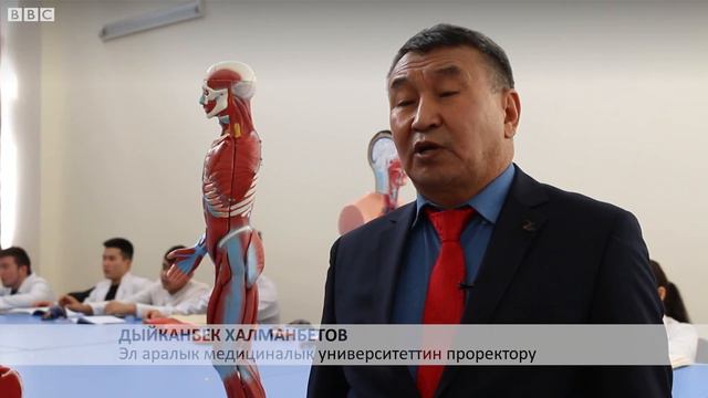 Кыргызстанда чет өлкөлүк студенттердин саны өсүүдө - BBC Kyrgyz смотреть онлайн