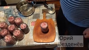 Как я делаю тушенку из кролика