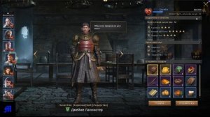 Игра престолов: зима близко - размер армии