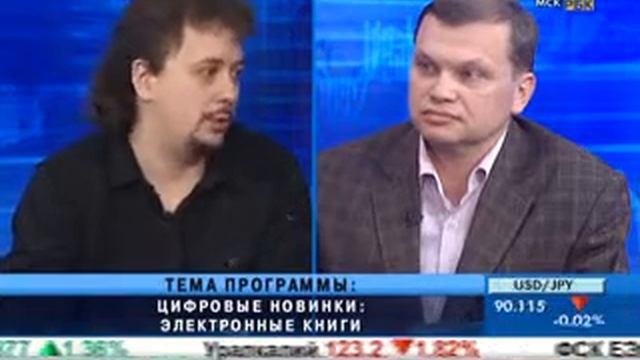 Электронные книги репортаж часть 1 смотреть онлайн
