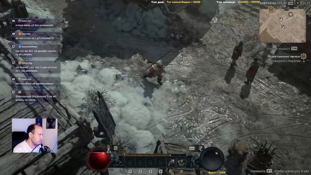 Играем в Diablo 4. Закрытая бета, день первый. смотреть онлайн