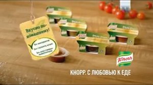 Реклама Knorr: Желе Кнорр на второе