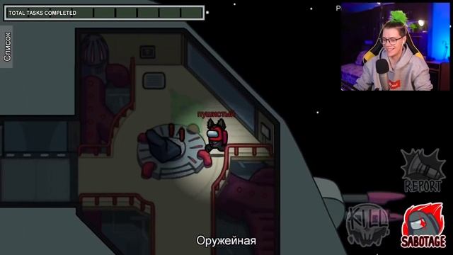 Among Us, но Только Предатель Прятки Милс Кел Это Лиана Пушистый Волк @вэлл @витор @эрик ©милс play смотреть онлайн