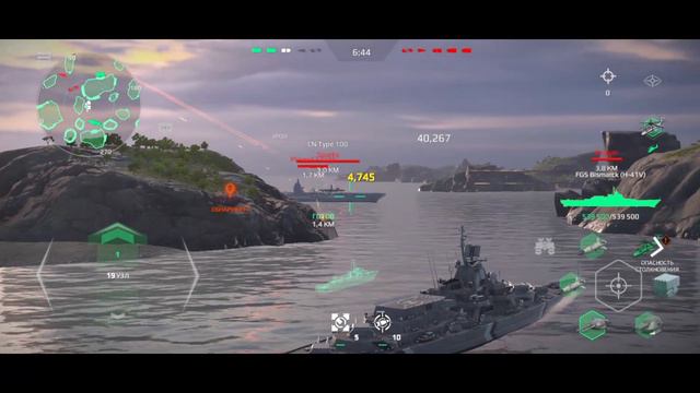 MODERN WARSHIPS | ОБЗОР | FGS BISMARCK (H-41V) 😮