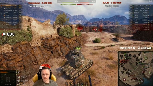 ★ Соревнование с Левшой ★ ТТ10 на ББ ★