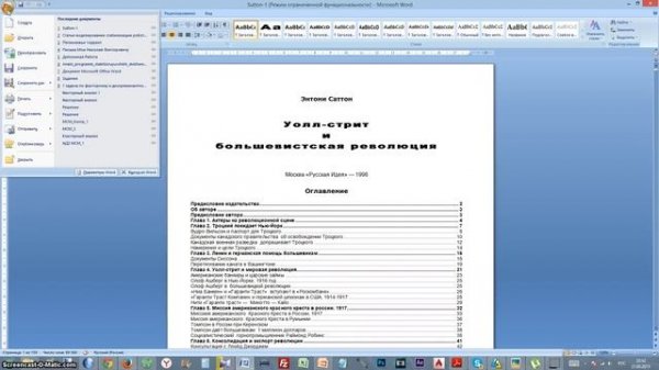 Как конвертировать DOC в PDF