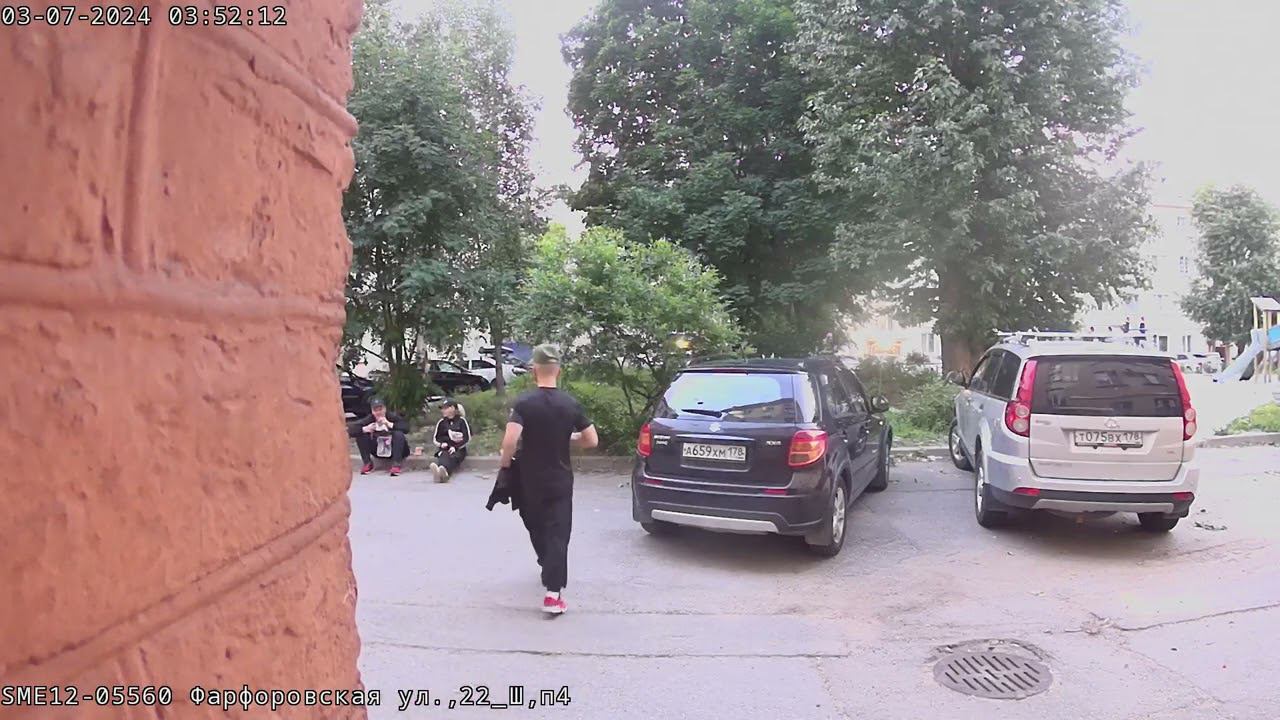 3 июля 2024 г. смотреть онлайн