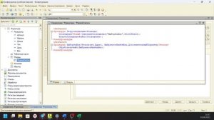 Загрузка данных из excel  документа в справочник 1С: Предприятие 8.3 (учебная версия)