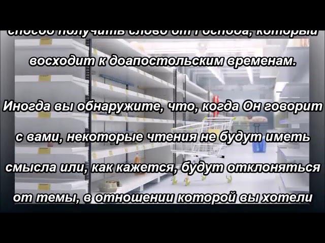 Приготовьтесь к дефициту продовольствия