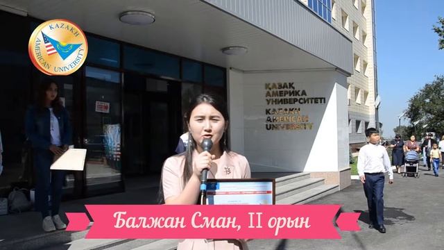 ГРАНТ ОТ КАУ! Как учиться бесплатно в частном ВУЗе? смотреть онлайн