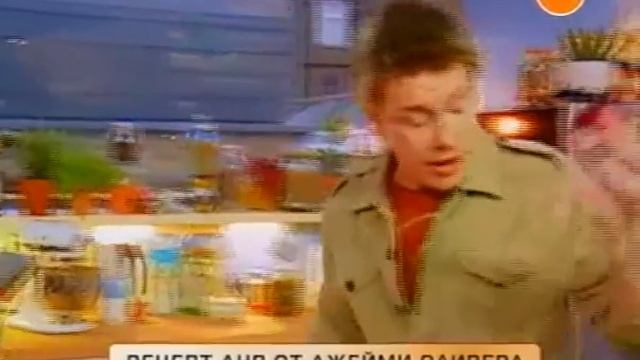 Джейми Оливер - 210 - Джейми и Король (Jamie And The King) смотреть онлайн
