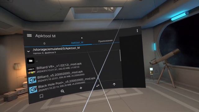 Как Переименовать Приложения на Pico Neo 3 / Pico 4 смотреть онлайн