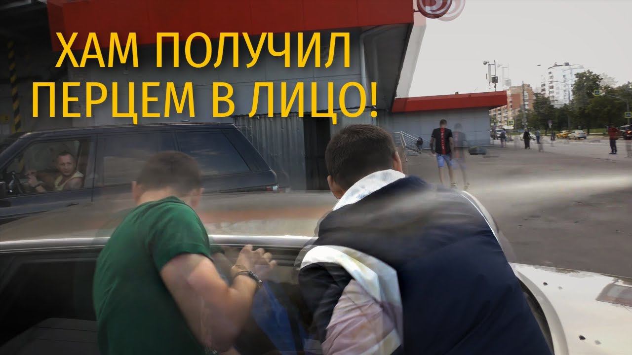 СтопХам-Агрессор!покушай перцаСказочник в розовых шортиках