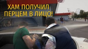 СтопХам-Агрессор!покушай перцаСказочник в розовых шортиках