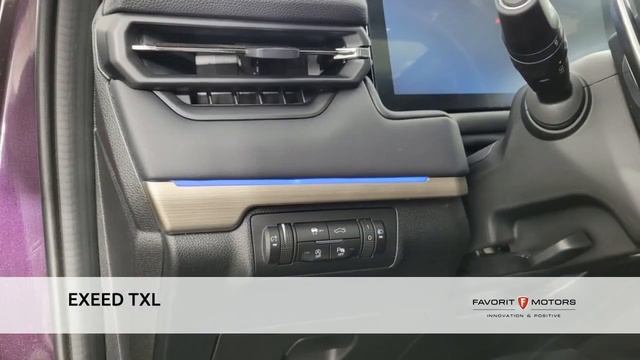 EXEED TXL с пробегом 2022 смотреть онлайн