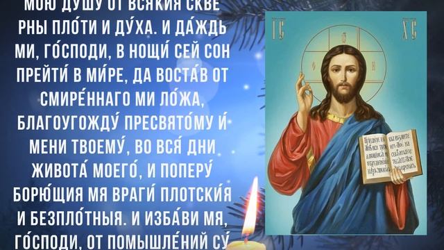 НЕ ЗАСЫПАЙ ПОКА НЕ ПОСЛУШАЕШЬ! Черная полоса немедленно уйдет из твоей жизни смотреть онлайн