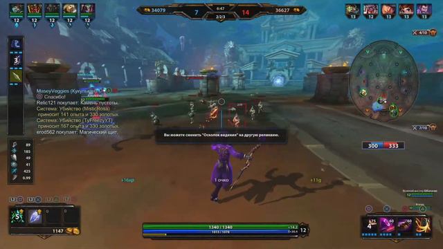 Smite - Арена │Игра за ➤ Барон Суббота смотреть онлайн