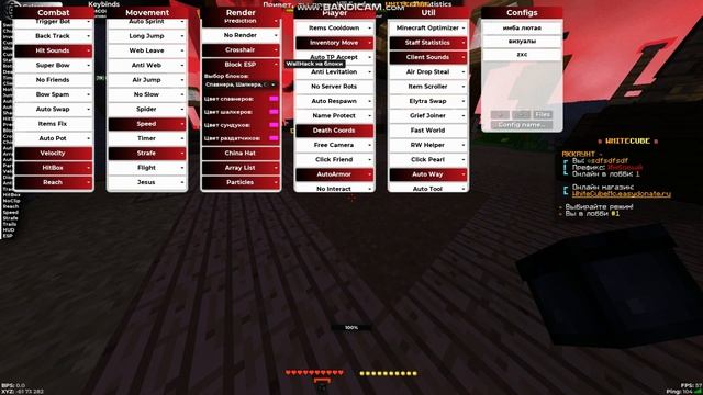 спалил настройку celestial recode MasedWorld смотреть онлайн