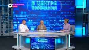 В центре внимания/Арендное жилье