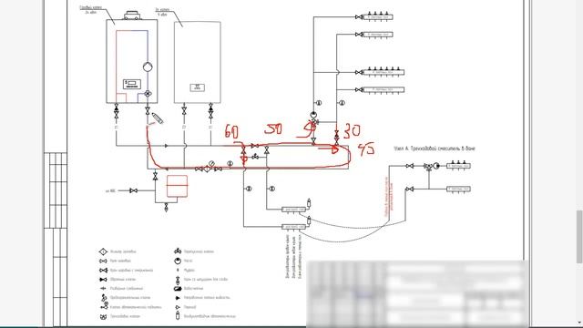 Лайфхак по схеме отопления. Избавляемся от насоса и засор фильтра грязевика смотреть онлайн