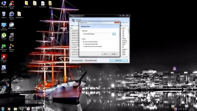 Интеграция драйвера на сетевую карту в дистрибутив Windows 7 смотреть онлайн
