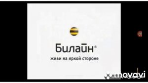 Beeline GSM / Beeline logo history (1993-present) [История заставок Билайн GSM / Билайн 1993-н.в]