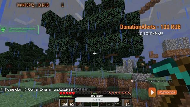 СТРИМ МАЙНКРАФТ Выживание c Подписчиками.?? ВЕРСИЯ 1.16.5. смотреть онлайн