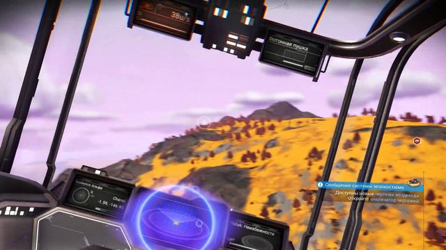 НАЗЕМНАЯ ТЕХНИКА И КРИСТАЛЛЫ БУРИ - NO MAN'S SKY смотреть онлайн