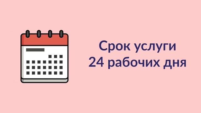 Госуслуги Якутия: «Присвоение спортивных разрядов» смотреть онлайн