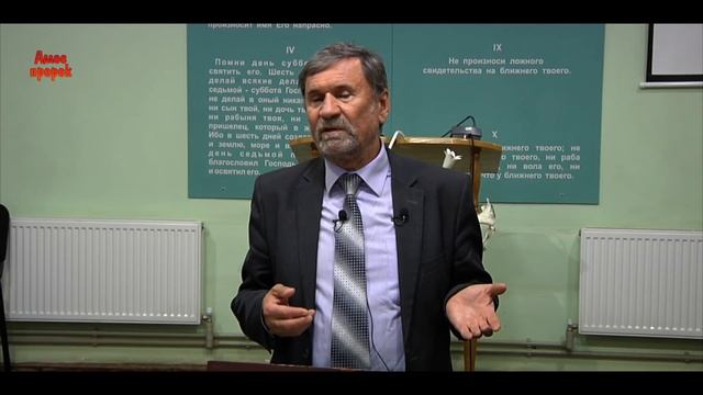 Книга Исход | Глава 34 смотреть онлайн