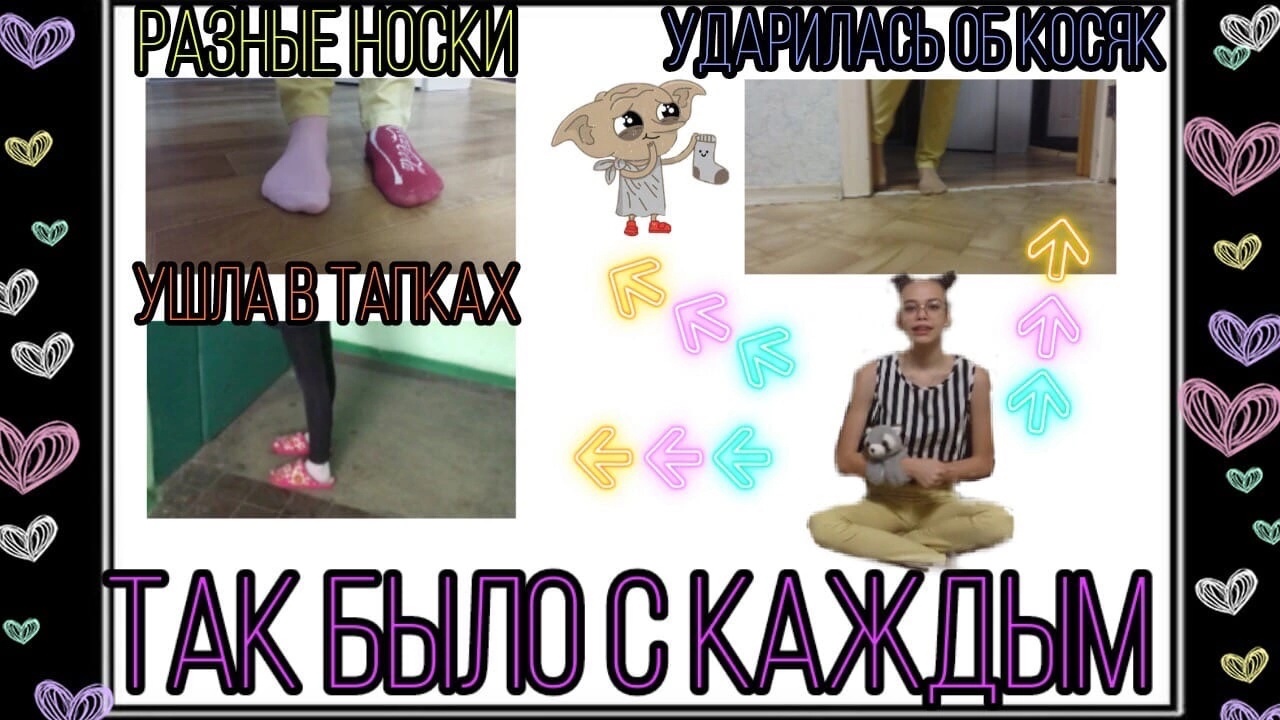 ТАК БЫЛО С КАЖДЫМ!!! смотреть онлайн