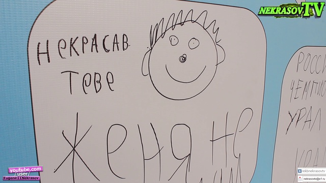 шоу NEKRASOV TV Екатеринбург ЦПКиО, ФК Урал, Чемпионат Мира ЧМ-2014 Бельгия vs Россия 22.06.14 смотреть онлайн