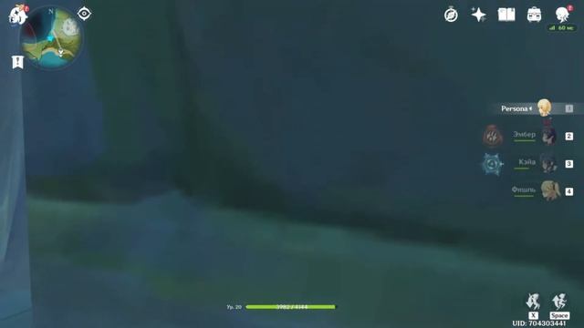 Passed through the wall in Genshin Impact / Прошел сквозь стену в Genshin Impact смотреть онлайн