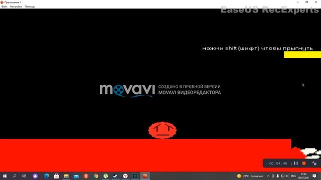 моя первая exe игра windows.exe на пк смотреть онлайн