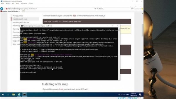 Установка Node Red на Windows