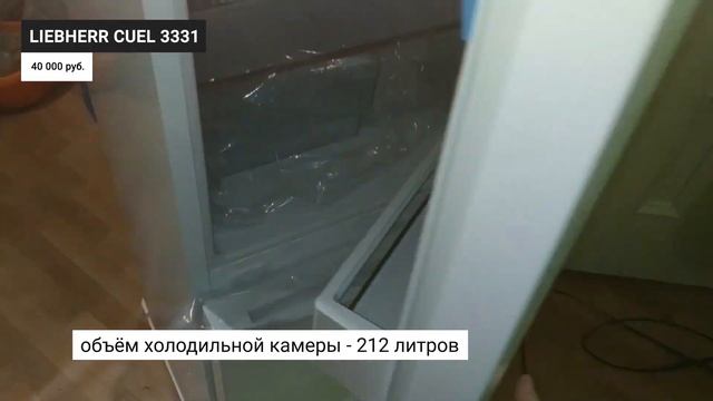 ТОП 7 лучших ХОЛОДИЛЬНИКОВ до 50000 рублей ? Рейтинг 2022 года ✅ Какой лучше купить? смотреть онлайн