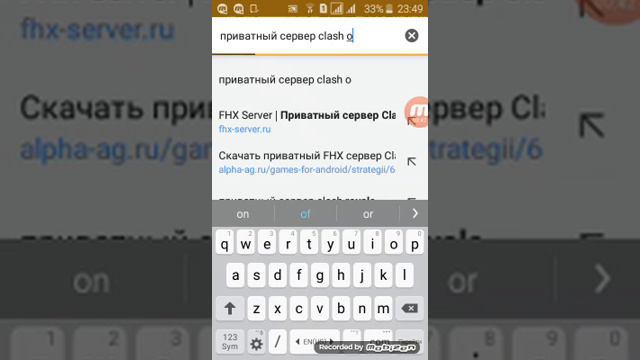 Клаш оф кланс взлом смотреть онлайн