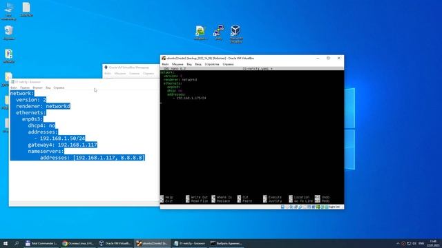net_static_ip_video4 смотреть онлайн