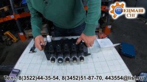 Гидрораспределитель 3РЭ50М-80КЭ, 24В