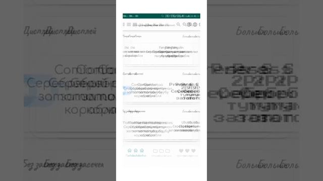 Как изменить Шрифт На Huawei смотреть онлайн